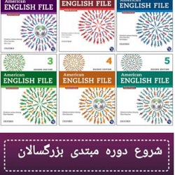 آموزشگاه زبان دی بندرعباس