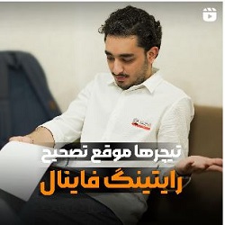آموزشگاه زبان سفیر