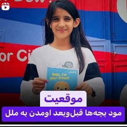 آموزشگاه زبان ملل بندرعباس