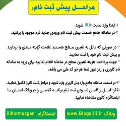 آموزشگاه کانون زبان