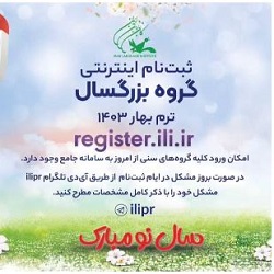 بهترین آموزشگاه زبان بندرعباس
