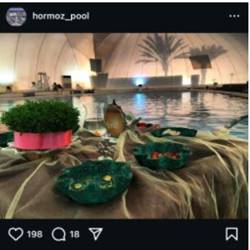 استخر هتل هرمزبندرعباس