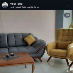 مبلمان کلبه سپید در بندرعباس