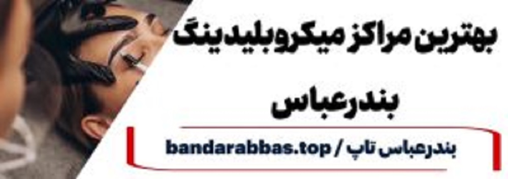 bandarabbas.top