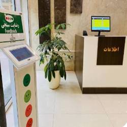 ازمایشگاه دکتر بنی هاشمی بندرعباس