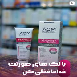 فروشگاه لوازم ارایشی مد بانو بندرعباس