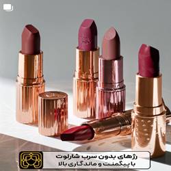 فروشگاه لوازم ارایشی عسل بانو بندرعباس
