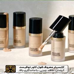 فروشگاه لوازم ارایشی عسل بانو بندرعباس