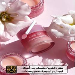 فروشگاه لوازم ارایشی عسل بانو بندرعباس
