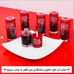 فروشگاه لوازم ارایشی رژ بندرعباس