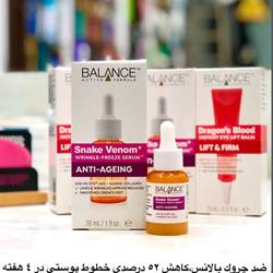 فروشگاه لوازم ارایشی رژ بندرعباس
