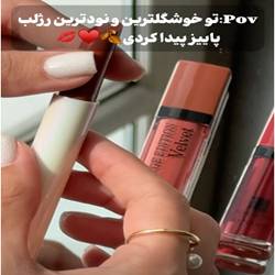 فروشگاه لوازم ارایشی شروین بیوتی بندرعباس