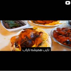 بهترین کترینگ بندرعباس