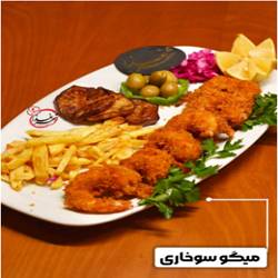 اشپزخانه شهرغذا بندرعباس