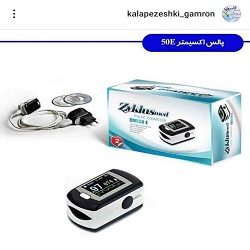 کالای پزشکی گامبرون بندرعباس