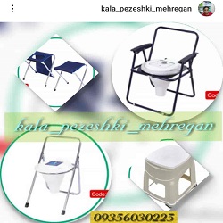 اینستاگرام کالای پزشکی مهرگان بندرعباس