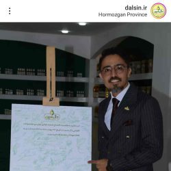 محصولات محلی و سوغاتی بندرعباس