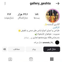 سوغات بندرعباس