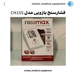 بهترین کالا پزشکی بندرعباس