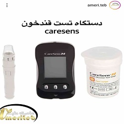 بهترین کالا پزشکی بندرعباس