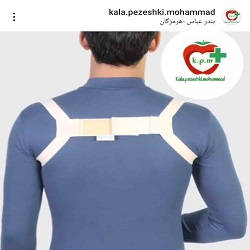 کالاپزشکی محمد(مرکزی)بندرعباس