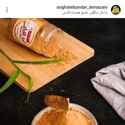بهترین سوغاتی بندرعباس