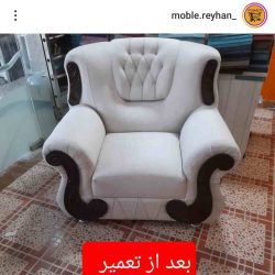 تعمیر مبل بندرعباس