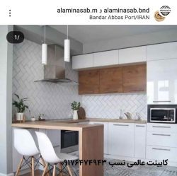 کارگاه کابینت سازی عالمی نسب