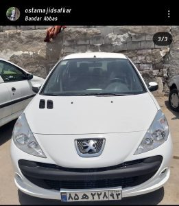 صافکاری بندرعباس