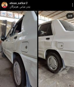 صافکاری احمدی بندرعباس