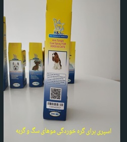 بهترین پت شاپ بندرعباس