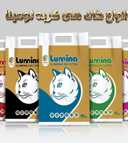 پت شاپ آرون بندرعباس