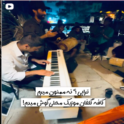 کافه گلفان بندرعباس