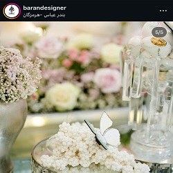 بهترین سالن تشربفات بندرعباس