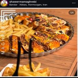 پیتزا مغربی بندرعباس