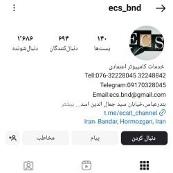 بهترین تعمیرات لپ تاپ بندرعباس