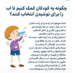 پبج دکتر راحیل رحیمی بندرعباس