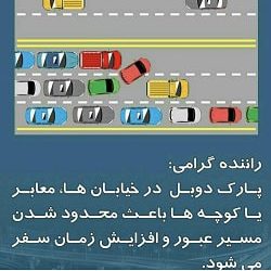 بهترین اموزشگاه رانندگی بندرعباس