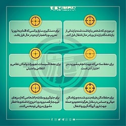 سامان عسکری بهترین وکیل بندرعباس