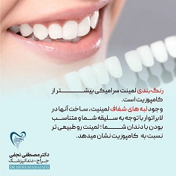 بهترین ایمپلنت بندرعباس