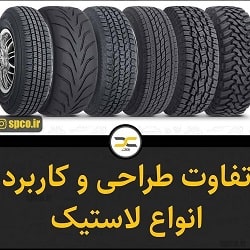 اینستاگرام آموزشگاه رانندگی کیوان