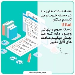 بهترین دبیرستان دخترانه بندرعباس