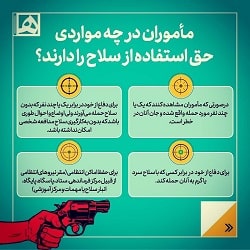 بهترین وکیل بندرعباس