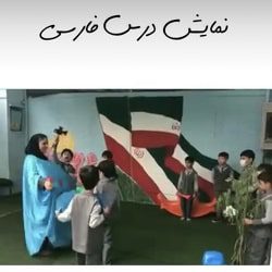 دبستان غیر انتفاعی پسرانه شهدای بندرعباس