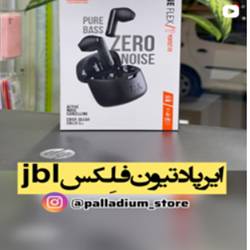 موبایل فروشی پالادیوم بندرعباس