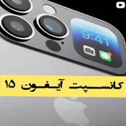 موبایل فروشی پالادیوم بندرعباس
