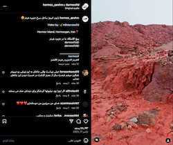 اقامتگاه دره سفید هرمز