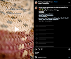 اقامتگاه کنار بندرعباس