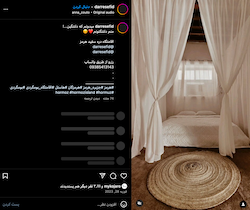 اقامتگاه دره سفید هرمز | بهترین اقامتگاه بندرعباس