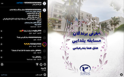 اقامتگاه های بندرعباس